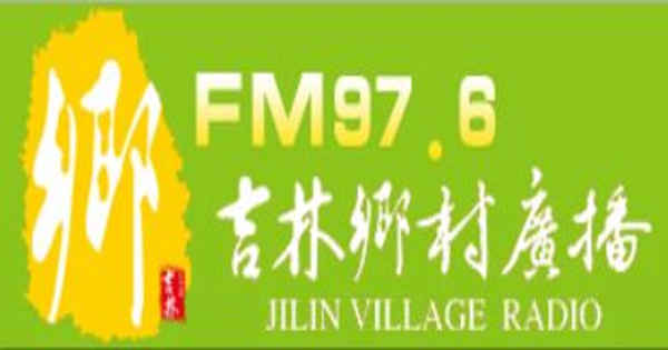 Jinlin Village Radio