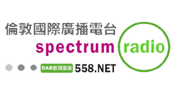 Chinese Spectrum