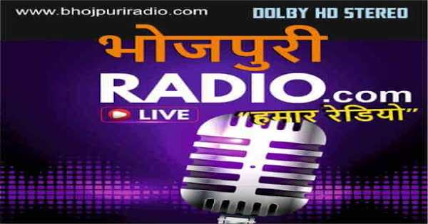 Bhojpuri Radio