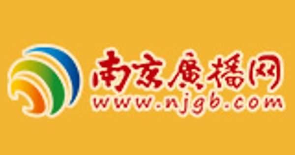 Nanjing Music Radio