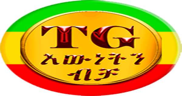 TG Ethiopian Broadcasting