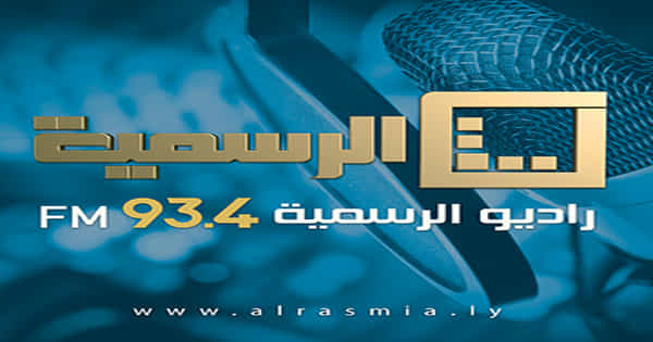 Al Rasmiya FM 93.3