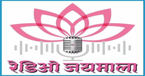 Radio Jaymala