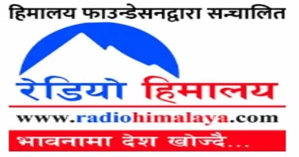 Nepali Radio