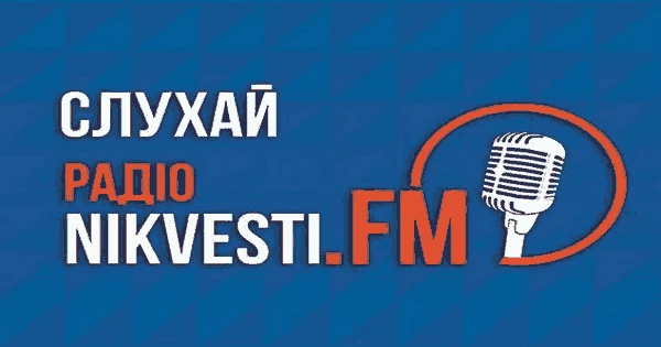 Nikvesti FM