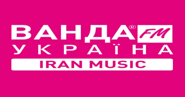 Радио Ванда FM – Iran Music