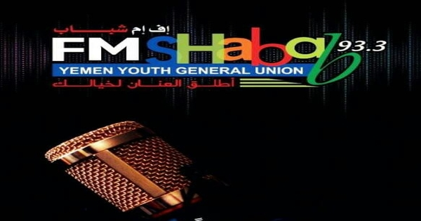 Fm Shabab 933