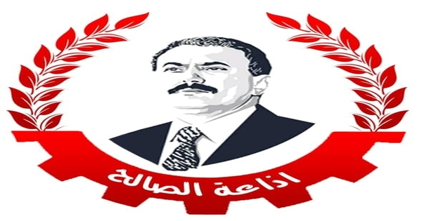 Radio Alsaleh