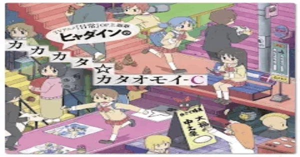 Nichijou Shuffle