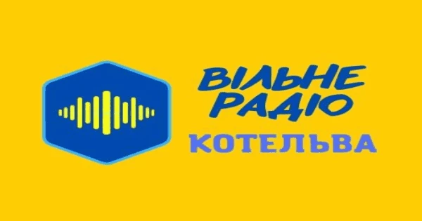 Вільне радіо Котельва