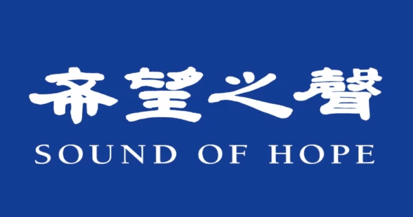 Sound of Hope Radio Station