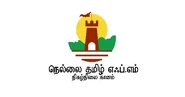 Nellai Tamil FM