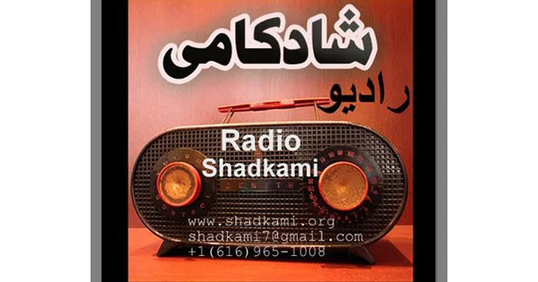 Shadkami Radio