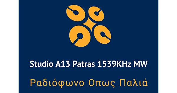 Studio A13 Patras 1539