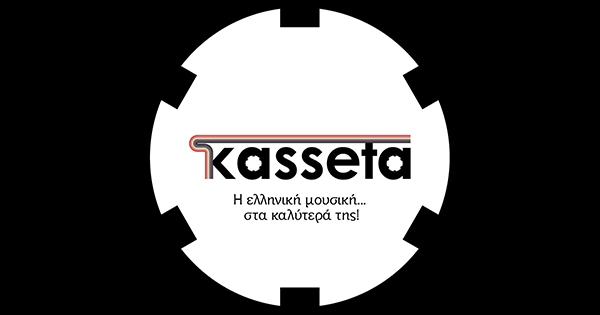 Streamee – Kasseta Radio