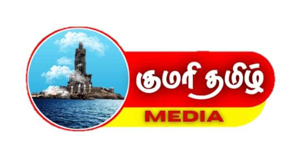 Kumari Tamil Media