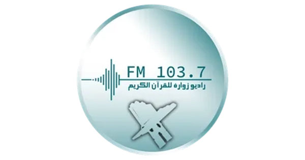 Radio Zwara For The Holy Quran