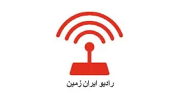 Radio Iranzamin