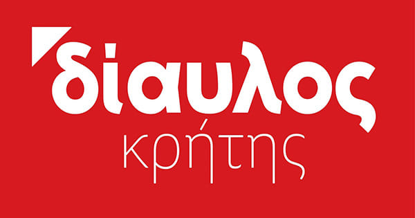 Diavlos Web Radio