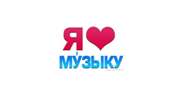 I love Russian Music