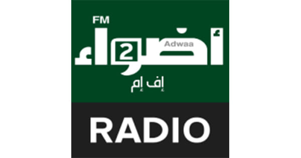 Adwaafm 2