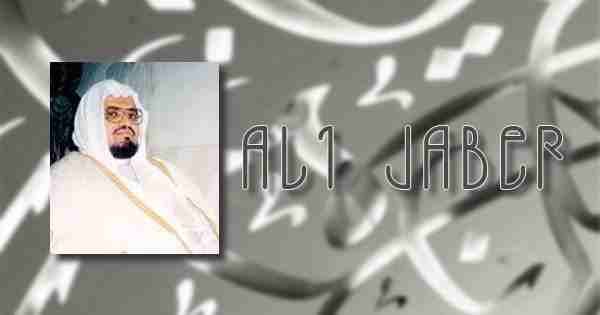 Ali Jaber