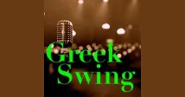 Greek Swing