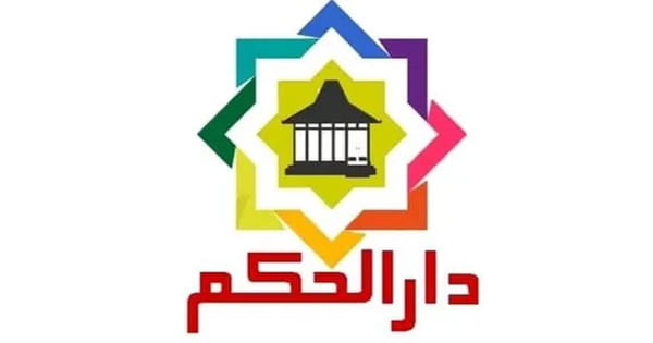 Radio Darul Hikam