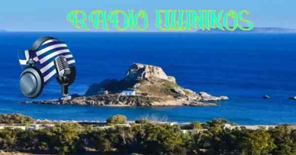 Radio Ellhnikos