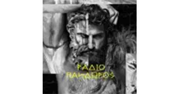 Radio Pandoros