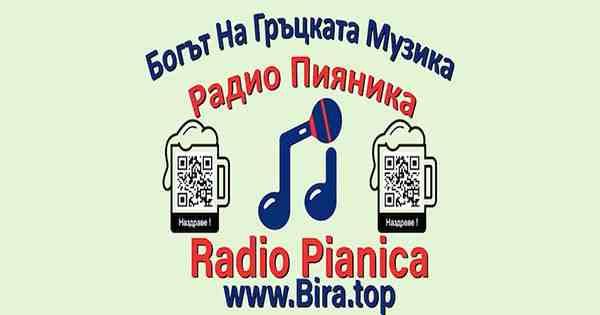 Radio Pianica