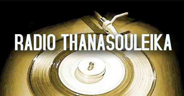 Radio Thanasouleika