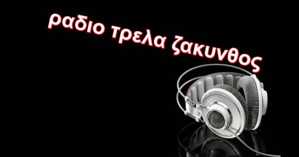 Radio Trela Zakynthos