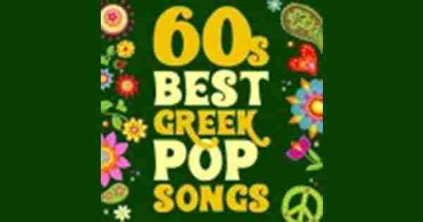 Speakerbox – Pop 60s