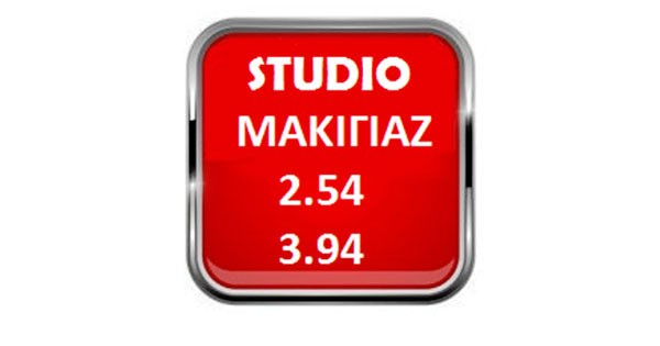 Studio Makigiaz