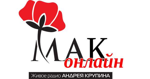 Mak Online