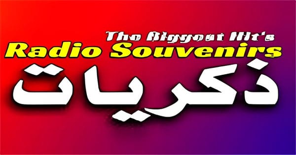 Radio Souvenirs